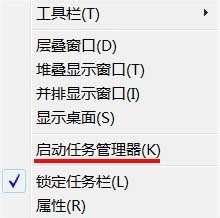 Windows 7右下角的小喇叭不见了