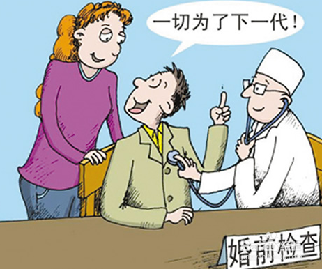 结婚之前需要准备点啥？