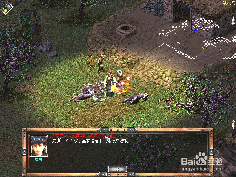 怎么快速找到方仲