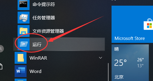 怎么解除U盘禁用