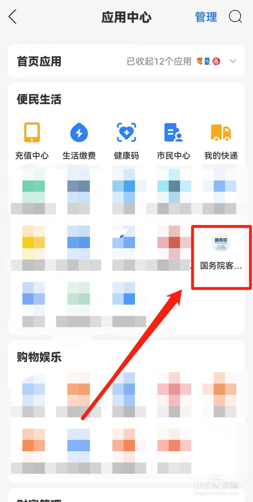 商标编号查询