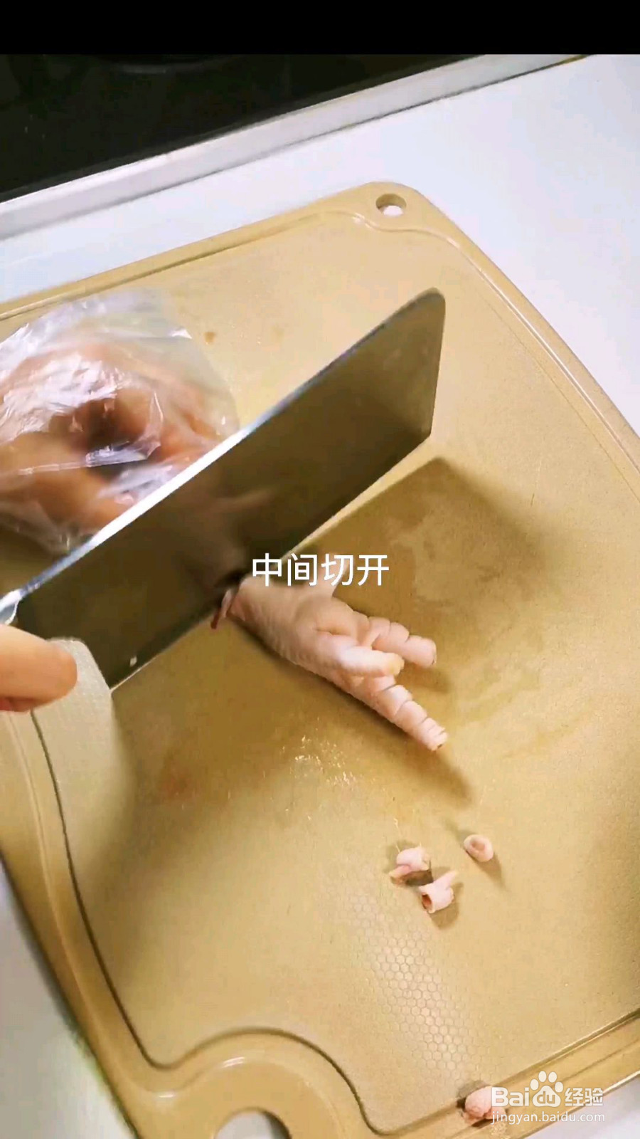 鸡翅鸡爪煲的做法
