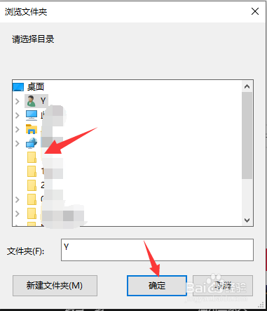 搜狐影音怎么修改缓存路径