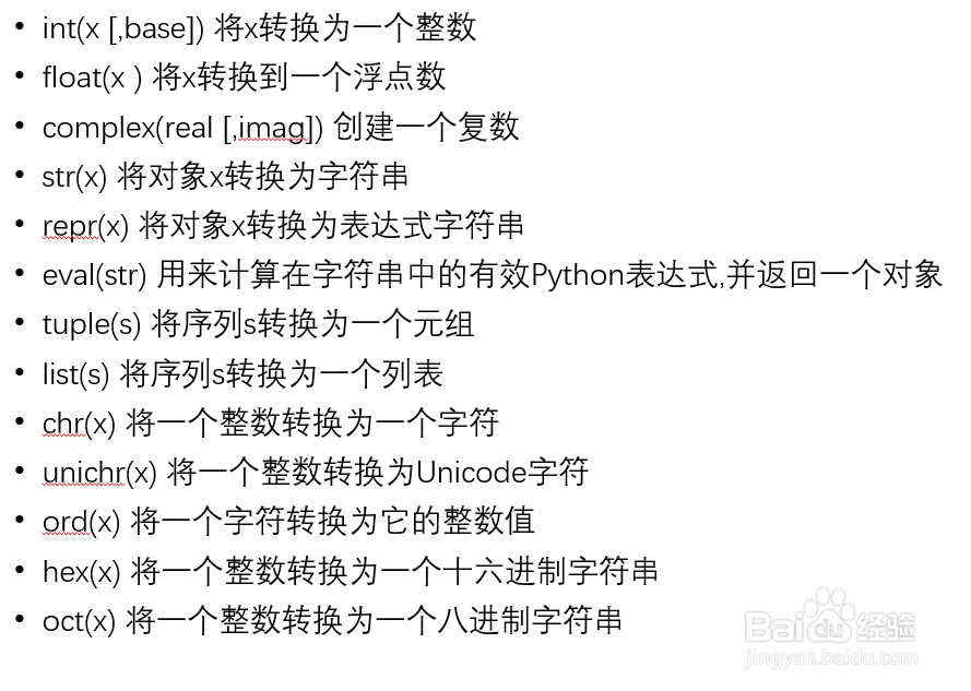 如何快速入门python基础语法