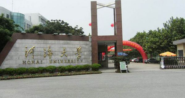2019年河海大学环境工程专业考研历年复试分数线