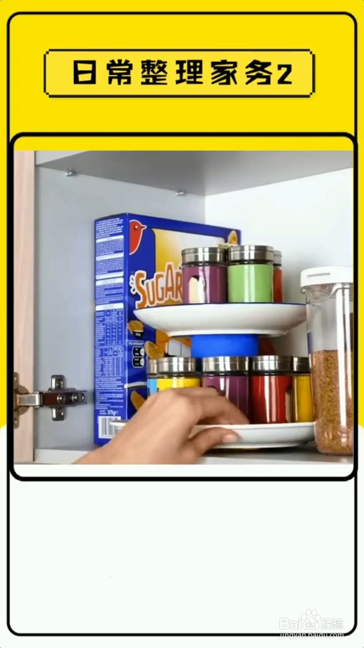 家里零食太多很杂乱，用瓶子和盘子就能整理