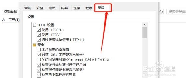 电脑在网页上不能看视频 电脑看视频没有声音