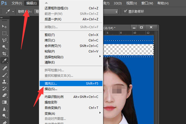 证件照头部上方空隙不足怎么调整