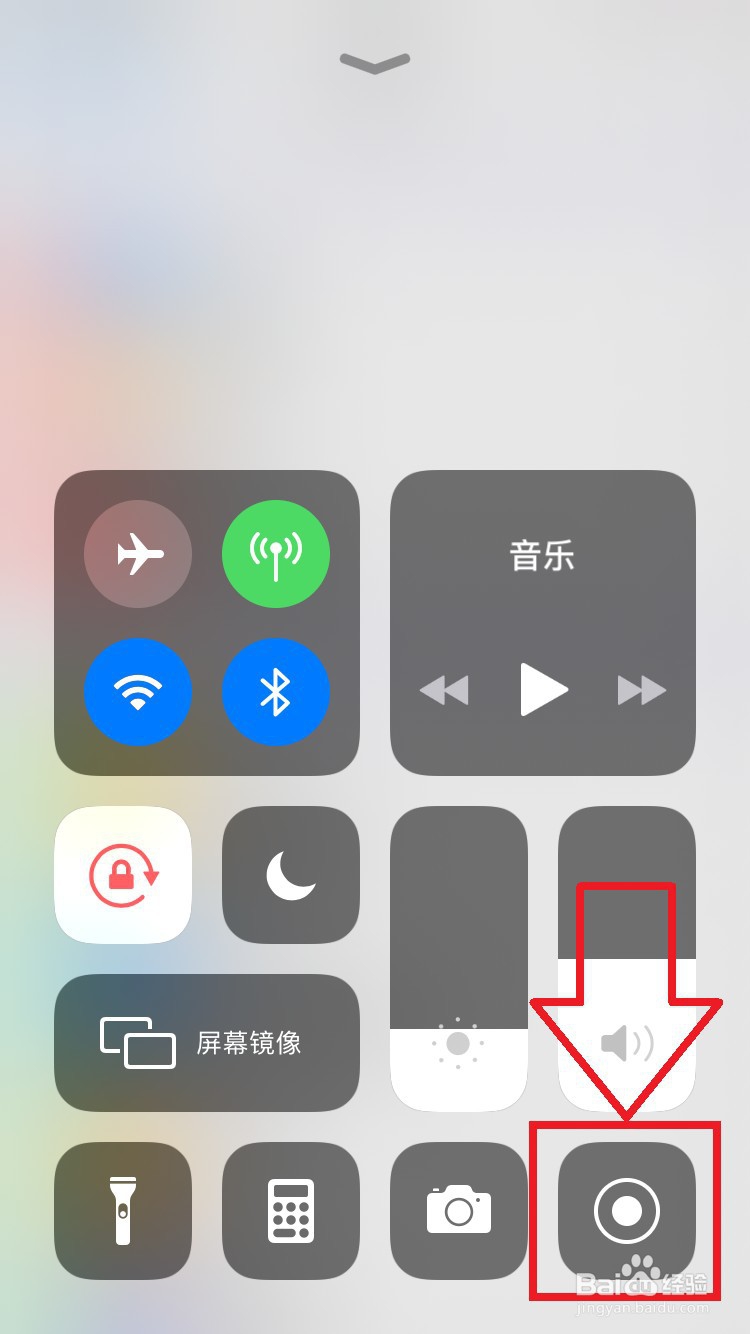 如何使用电脑自带录屏工具进行录制屏幕