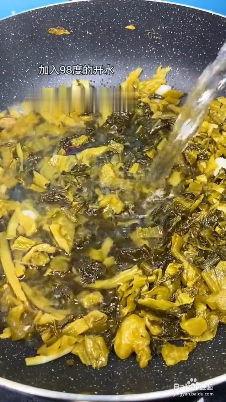 教你做汤鲜味美的酸菜鱼？