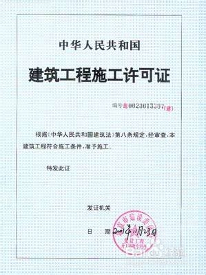 买房的那些事：[6]购房你必须明白之五证二书