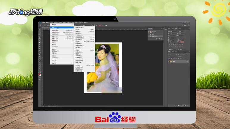 如何用PS制作怀旧婚纱照片