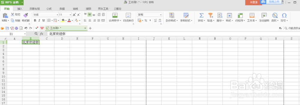 如何设置excel的列宽和行高