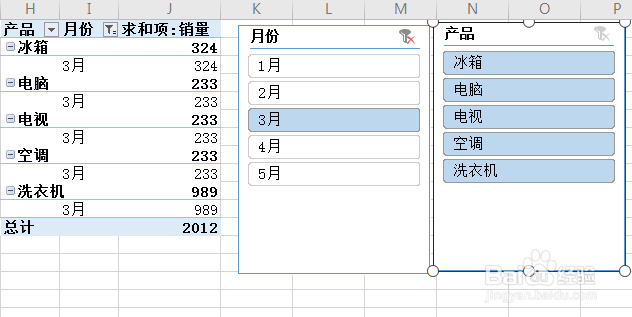 Excel如何制作方便的查询表呢