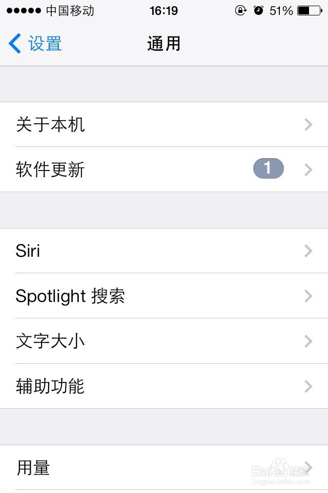 苹果手机怎么开启siri功能
