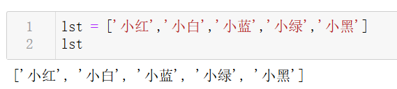 如何从列表中随机取出一个值