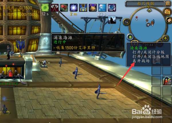 通灵学院副本出口在哪里