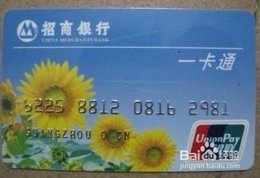 微众银行被冻结了怎么办?
