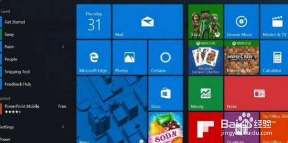 怎样让win10系统用起来像win7一样顺手？