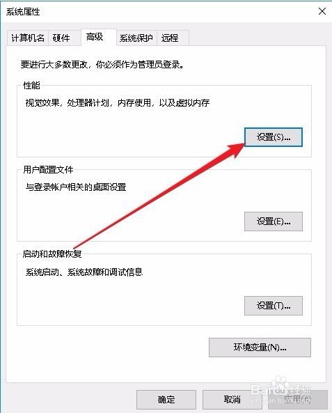Win10如何加快电脑运行速度 怎么让系统速度更快