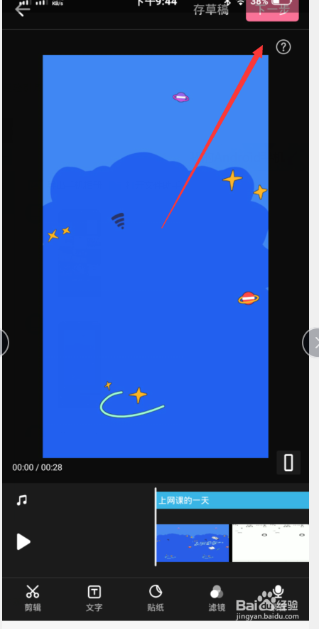 b站音乐视频是什么，b站音乐视频怎么做