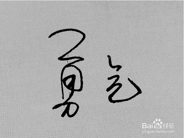 如何培养5c关键能力