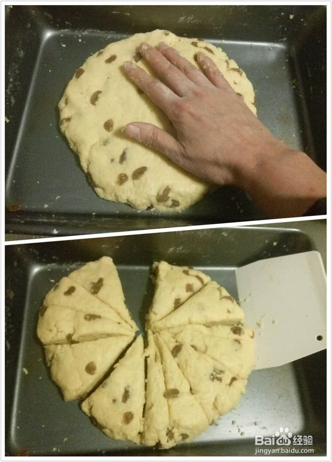 葡萄干司康的做法