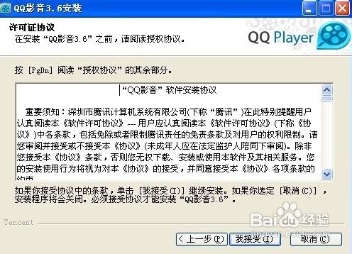 怎样把下载的电影转换成3gp,MP4格式