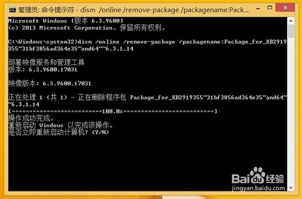 win8.1：[12]win8.1 update更新错误代码