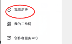 抖音的观看历史在哪里可以查看