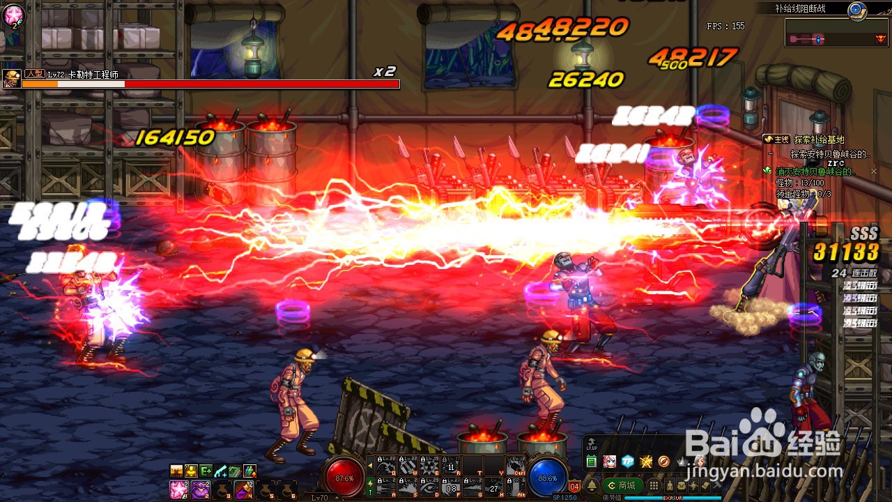 DNF三觉枪炮师怎么加点