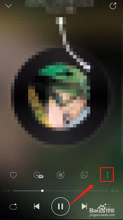 网易云音乐怎么开启黑胶打碟