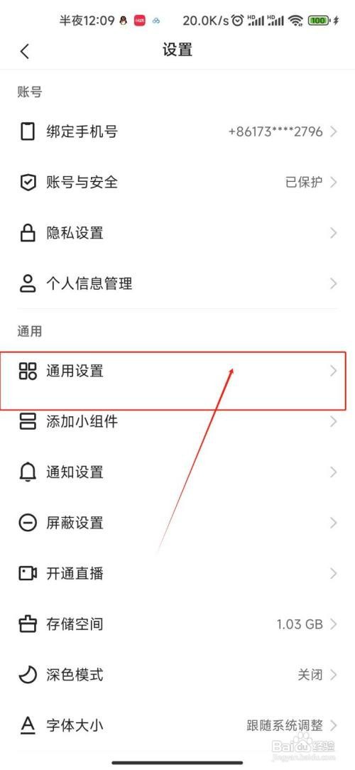快手怎么保存自己的作品添加水印功能