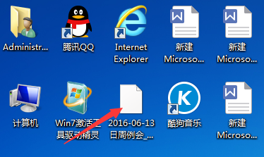 如何彻底删除电脑顽固文件