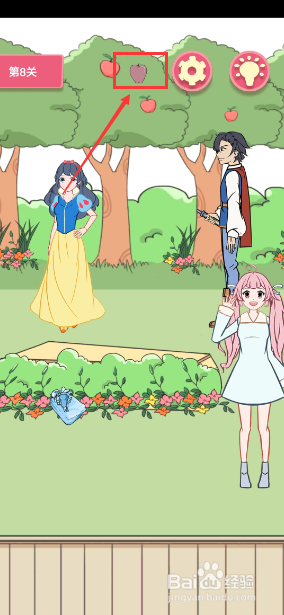 一定要他爱上我8-9关攻略