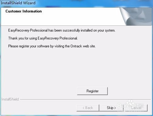 easy recovery安装教程