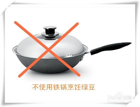 如何选购绿豆及绿豆食用注意事项