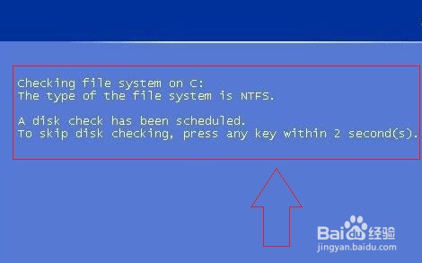 win7系统提示QQprotect.exe损坏文件的解决方法