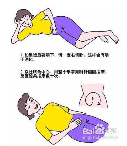 爱美女子肚子减肥最有效的方法