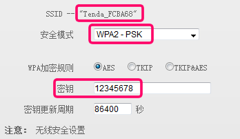 手机怎么添加隐藏WiFi,手机怎么连接隐藏SSID