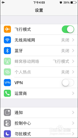 苹果手机如何删除掉所有数据