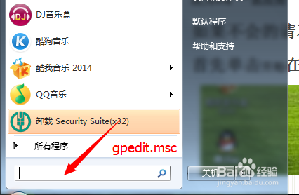 网速慢,教你如何设置