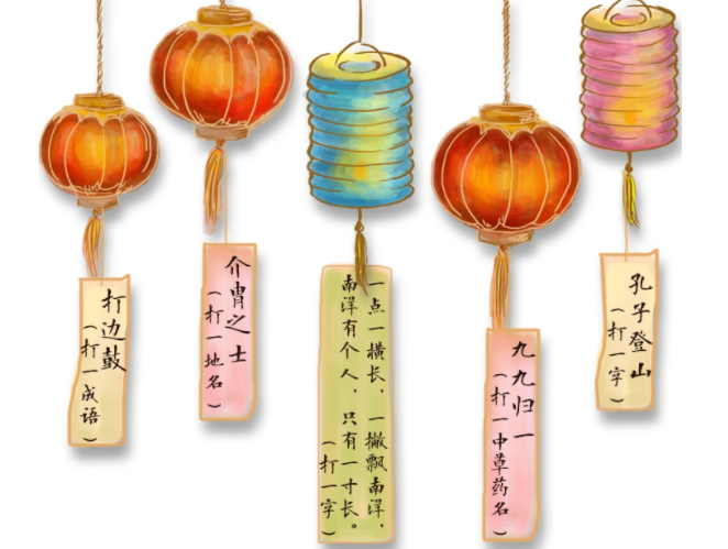 求侯宝林大师相声《打灯谜》的台词，急！！