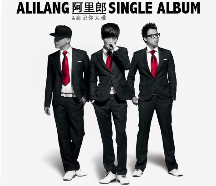 忘记你太难的歌词