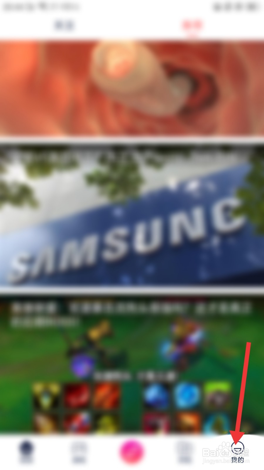 快牙如何关闭所有新消息提醒