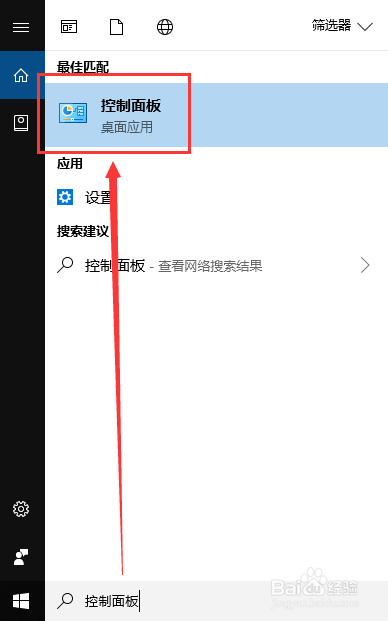 SourceTree怎么删除卸载干净