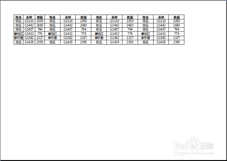 excel2007怎么把全部内容打印到一页纸上