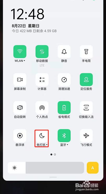 opporeno6免打扰通知方式怎么设置