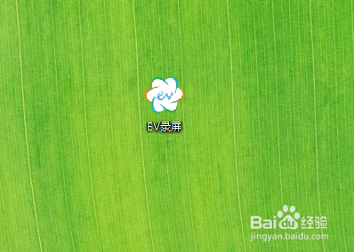 EV录屏怎么更改视频的名称？