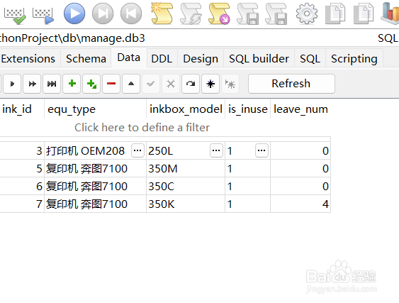 sqlite数据库怎么用sql语句进行字段计算操作